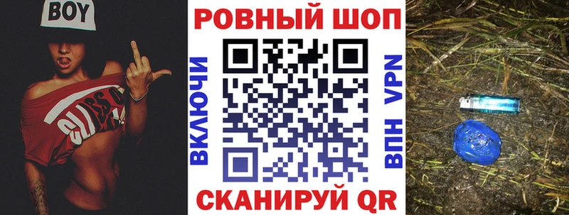 Наркошоп купить КОКАИН  Меф  Метадон  Конопля  Арамиль