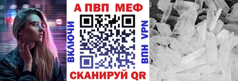 A-PVP крисы CK Арамиль