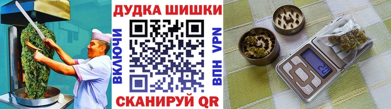 Cannafood марихуана  Купить  Арамиль 