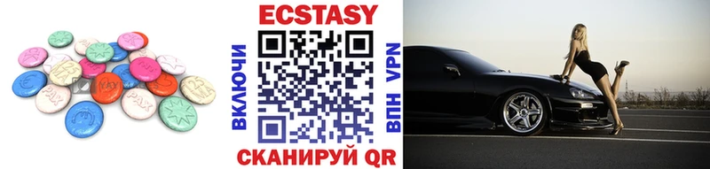 Ecstasy ешки  Купить закладки  Арамиль 