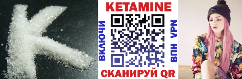 Купить Арамиль Кетамин ketamine
