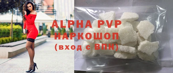 герыч Володарск
