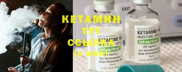 кокаин колумбия Волоколамск