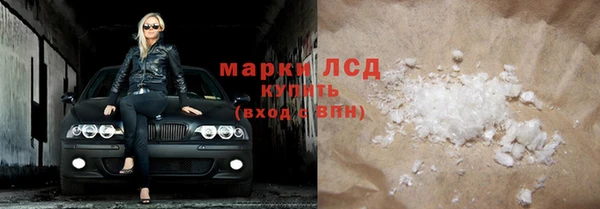 марки lsd Волосово