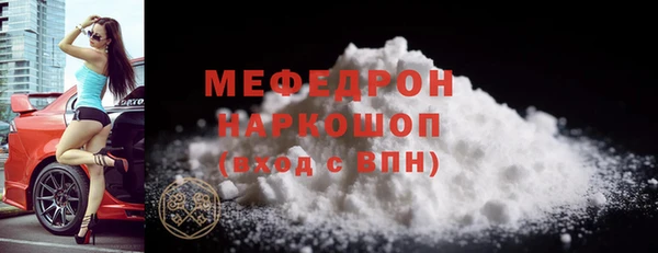 герыч Володарск