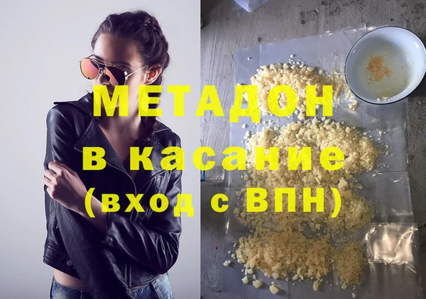 марки lsd Волосово