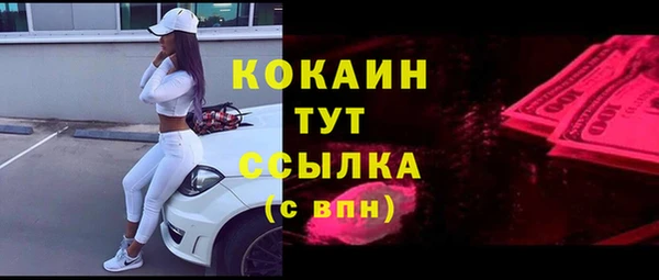 кокаин колумбия Волоколамск