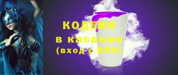 кокаин колумбия Волоколамск