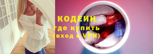 дистиллят марихуана Вязьма