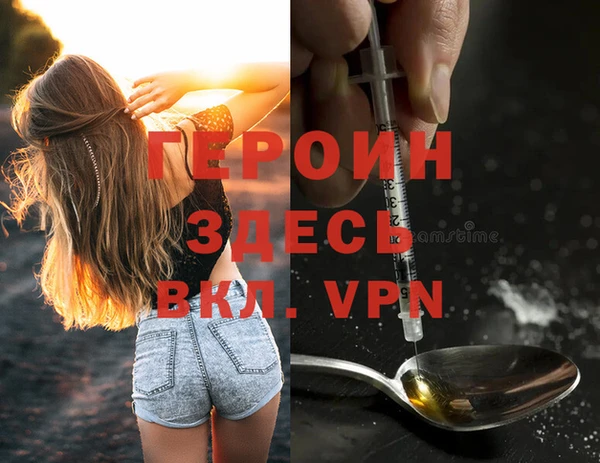 герыч Володарск