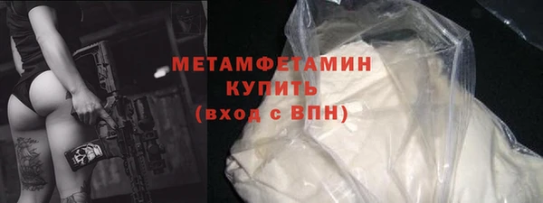 кокаин премиум Вязники