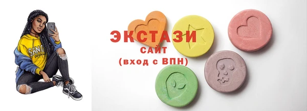 герыч Володарск