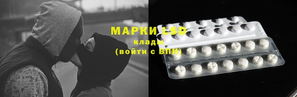 марки lsd Волосово