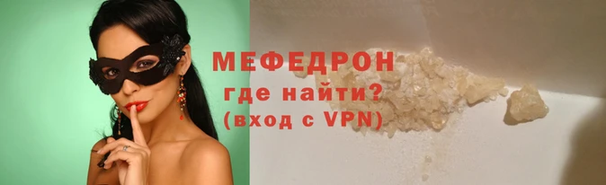 герыч Володарск