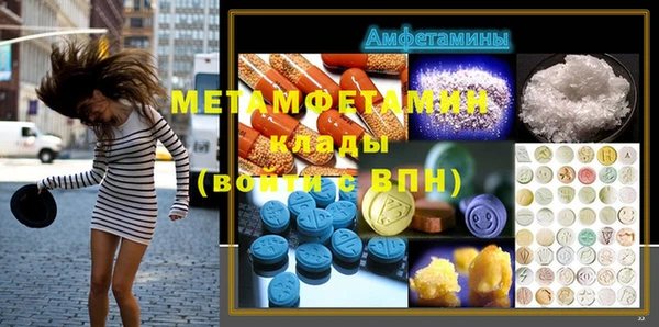 герыч Володарск