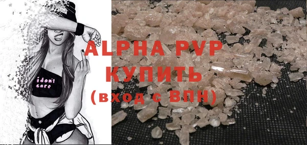 герыч Володарск