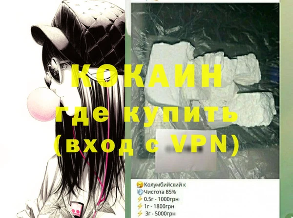 марки lsd Волосово
