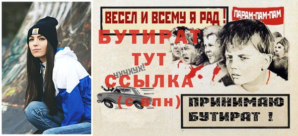 дистиллят марихуана Вязьма