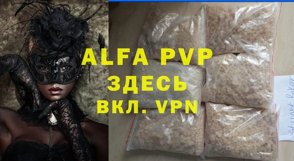 герыч Володарск