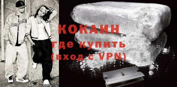герыч Володарск