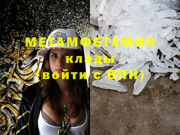 кокаин колумбия Волоколамск