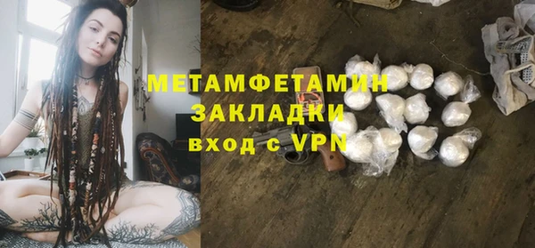 герыч Володарск