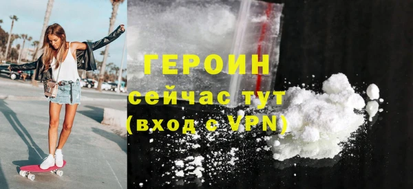 герыч Володарск