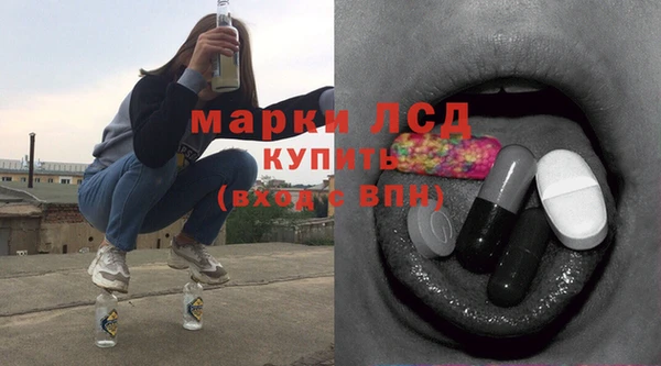 марки lsd Волосово