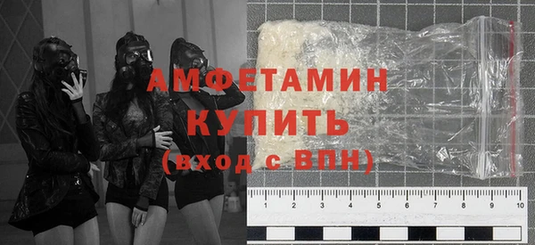 герыч Володарск