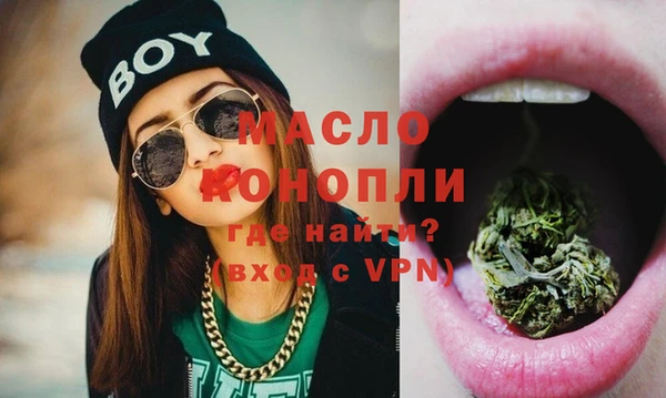 марки lsd Волосово