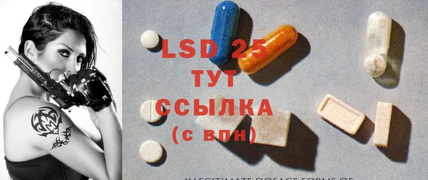 марки lsd Волосово