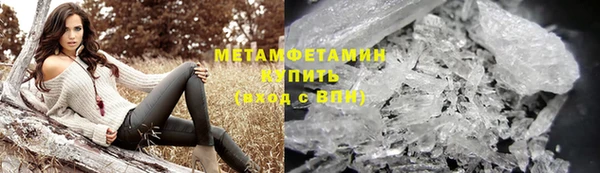кокаин колумбия Волоколамск