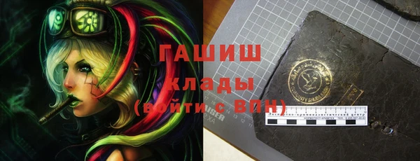 герыч Володарск