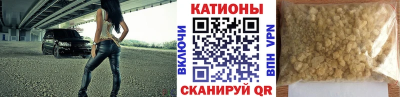 Меф VHQ  Купить  Арамиль 