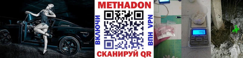 МЕТАДОН мёд  Купить где  Арамиль 