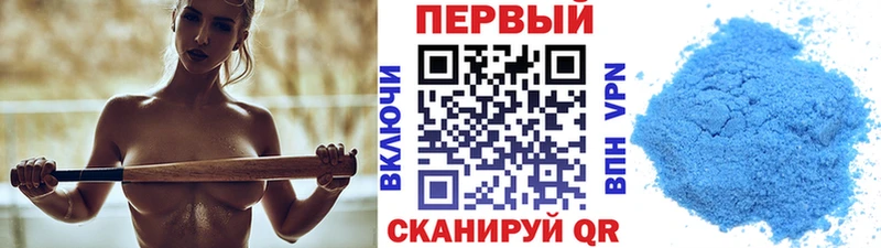 Купить где  Арамиль  Первитин витя 