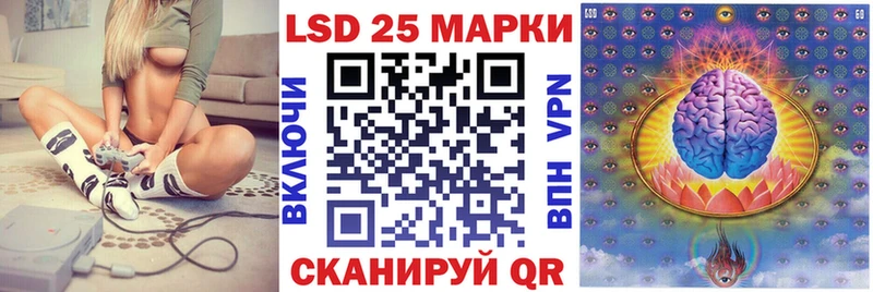 Марки NBOMe 1500мкг  Купить  Арамиль 