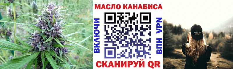 Купить Арамиль Дистиллят ТГК THC oil